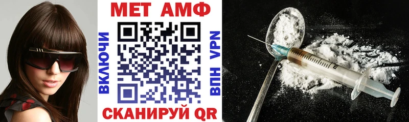 Амфетамин Premium  Шелехов 