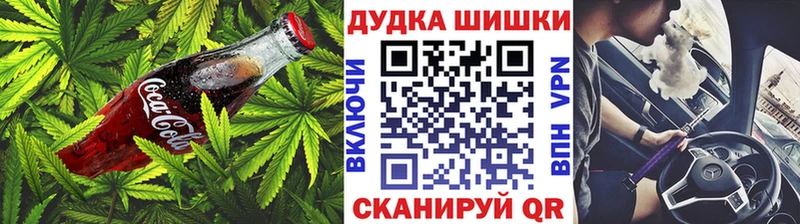 Печенье с ТГК марихуана  Шелехов 