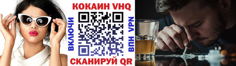 КОКАИН Боливия Шелехов
