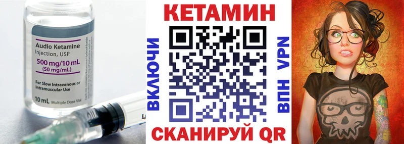 Кетамин VHQ  где можно купить наркотик  Шелехов 