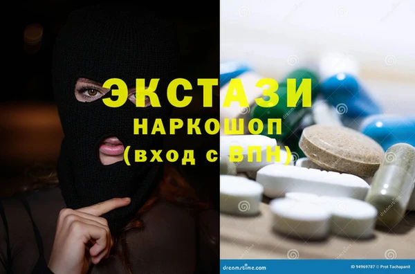 кокаин Алзамай