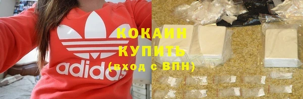 кокаин Алзамай