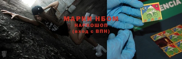 кокаин Алзамай