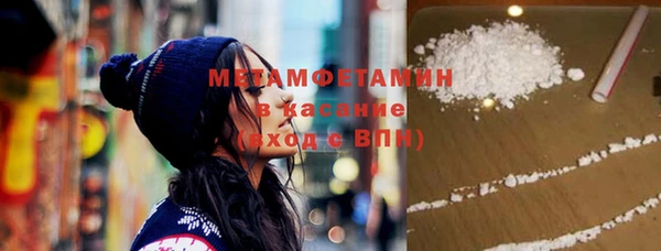 мефедрон VHQ Зерноград