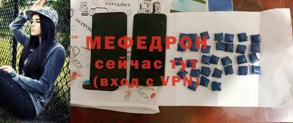 стаф Зеленокумск