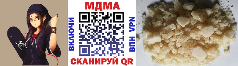 MDMA Molly где найти наркотики Шелехов