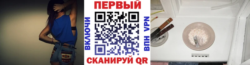 Метамфетамин витя  Шелехов 