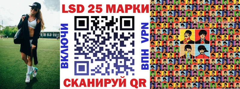 Марки N-bome 1,8мг наркошоп Шелехов