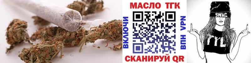 Дистиллят ТГК THC oil  нарко площадка как зайти  Шелехов 